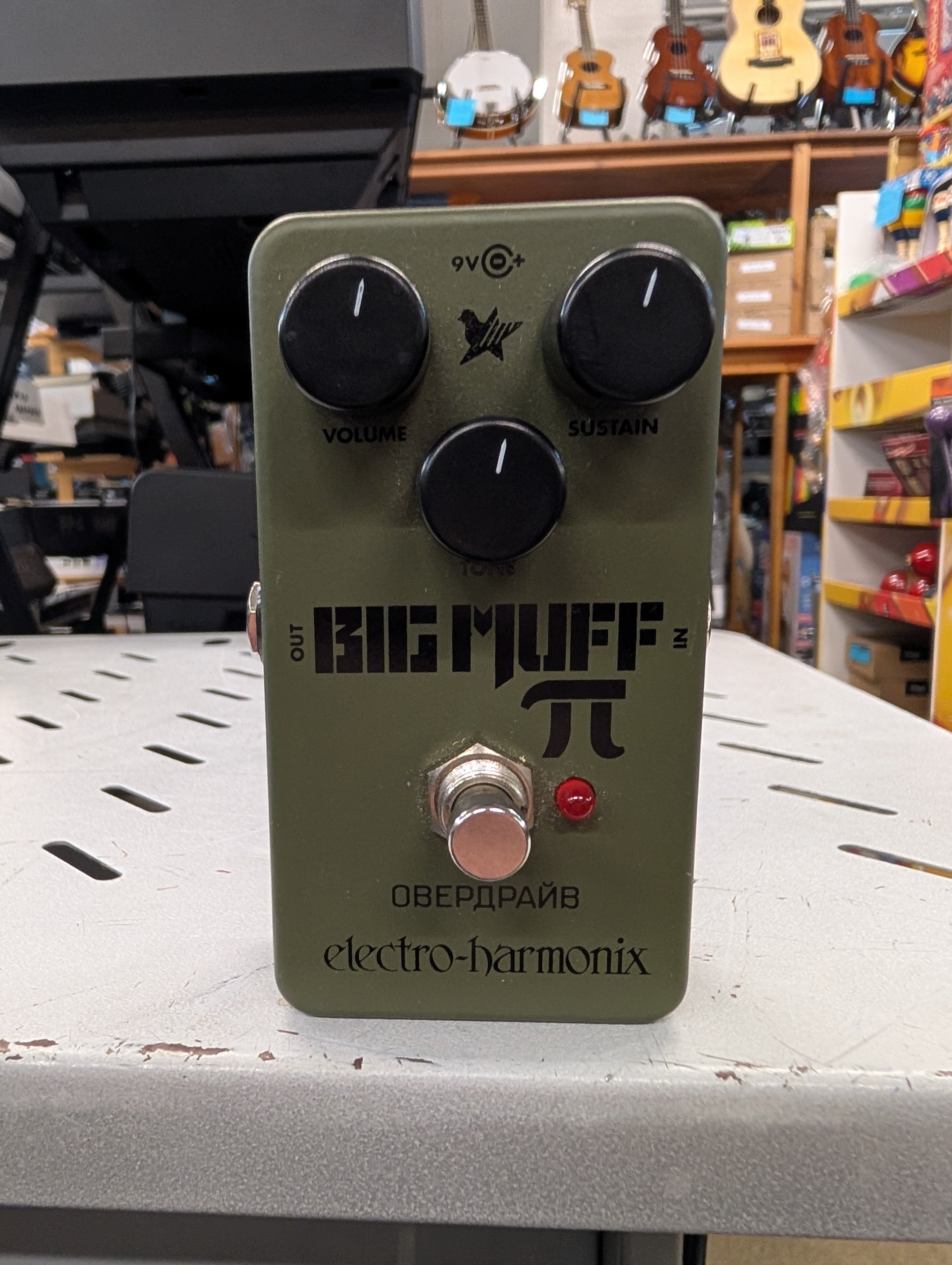 Electro Harmonix Green Russian Big Muff